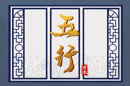 今日农历黄道吉日查询_农历日历_农历网