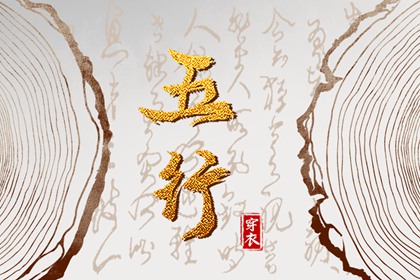 今日农历黄道吉日查询_农历日历_农历网