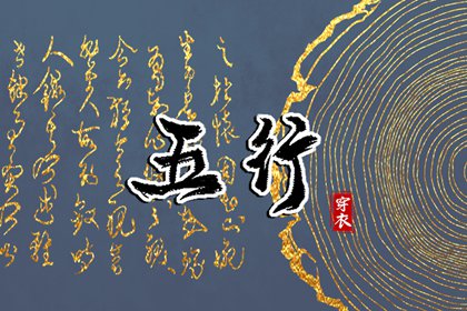 择吉黄历每日宜忌_搬家择吉日_择吉皇历