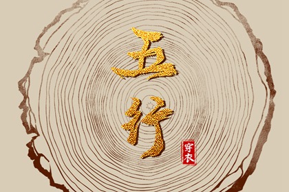 老皇历查询_择吉老皇历_择吉皇历