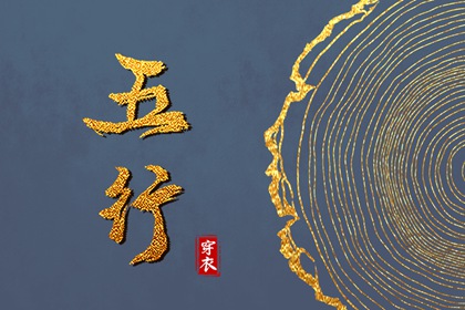 黄历2025黄道吉日查询 黄道吉日 今日农历黄道吉日查询