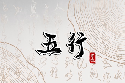 黄历2025年黄道吉日查询|今日黄历查询|今天老黄历宜忌黄历