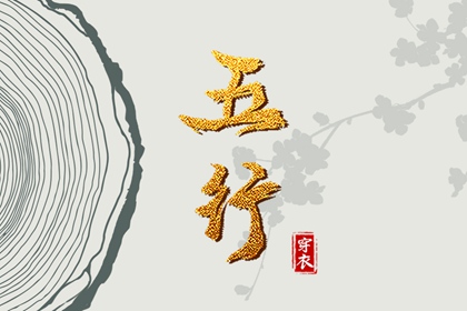 今日农历黄道吉日查询 黄历2025年黄道吉日 黄道吉日网