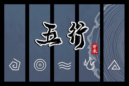 择吉老黄历皇历|老皇历查询|择吉皇历