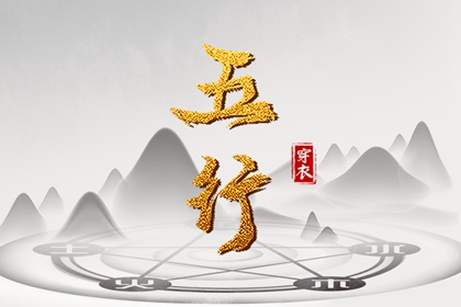 中国万年历黄道吉日 万年历老黄历 万年历2025日历表