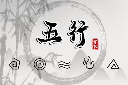 搬家择吉日 结婚择吉日 择吉皇历