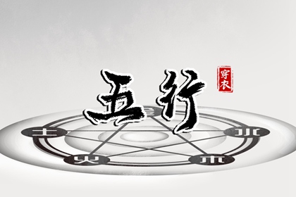 云夜网络 黄历择吉 择吉老皇历 搬家择吉日