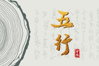 黄历黄道吉日 2025年黄历 中国老黄历吉日查询