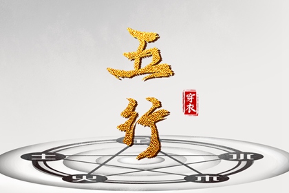 老皇历查询_择吉老皇历_择吉皇历